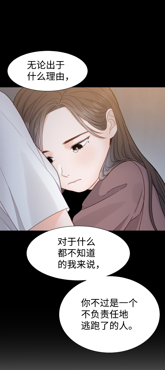 第38话23