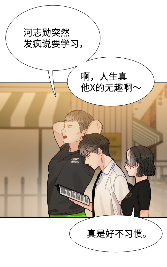 第38话43