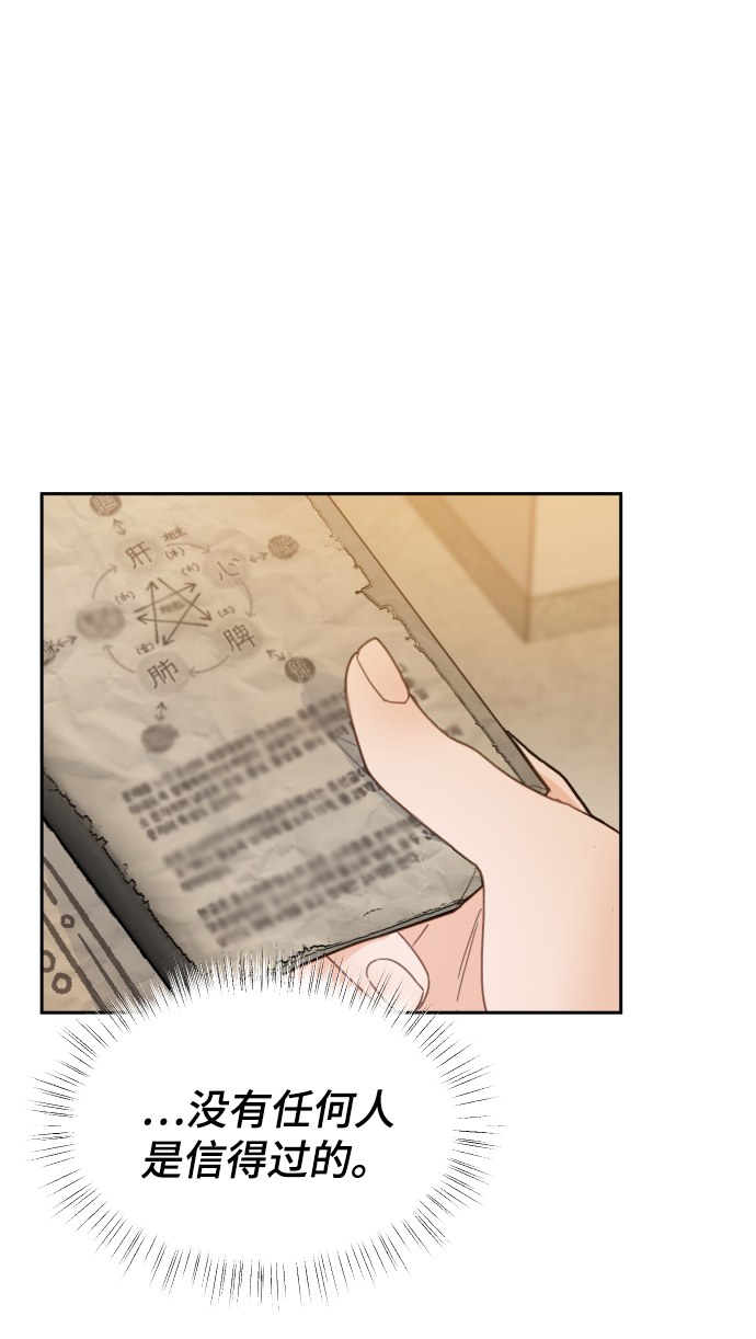 第38话53