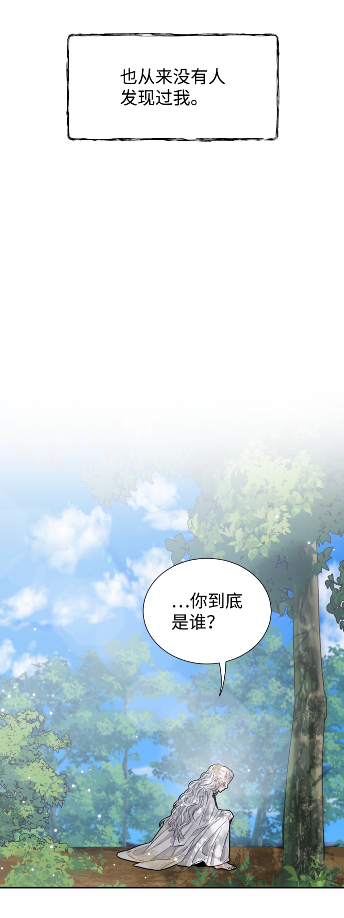 第42话16