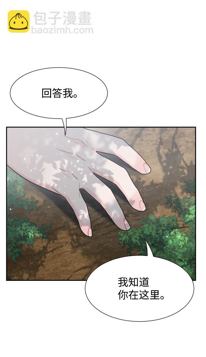 第42话17