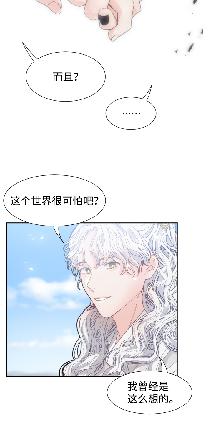 第42话25