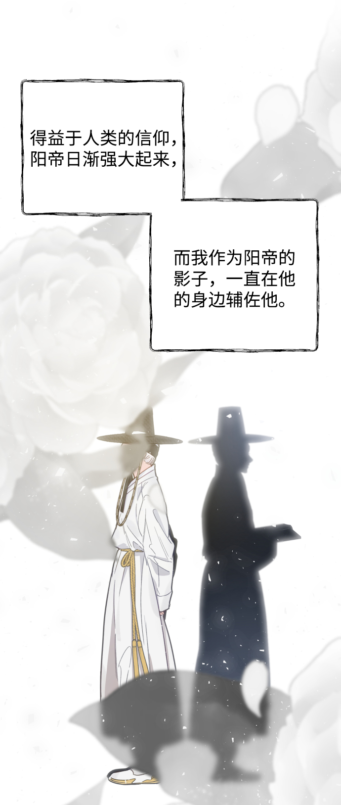 第42话33