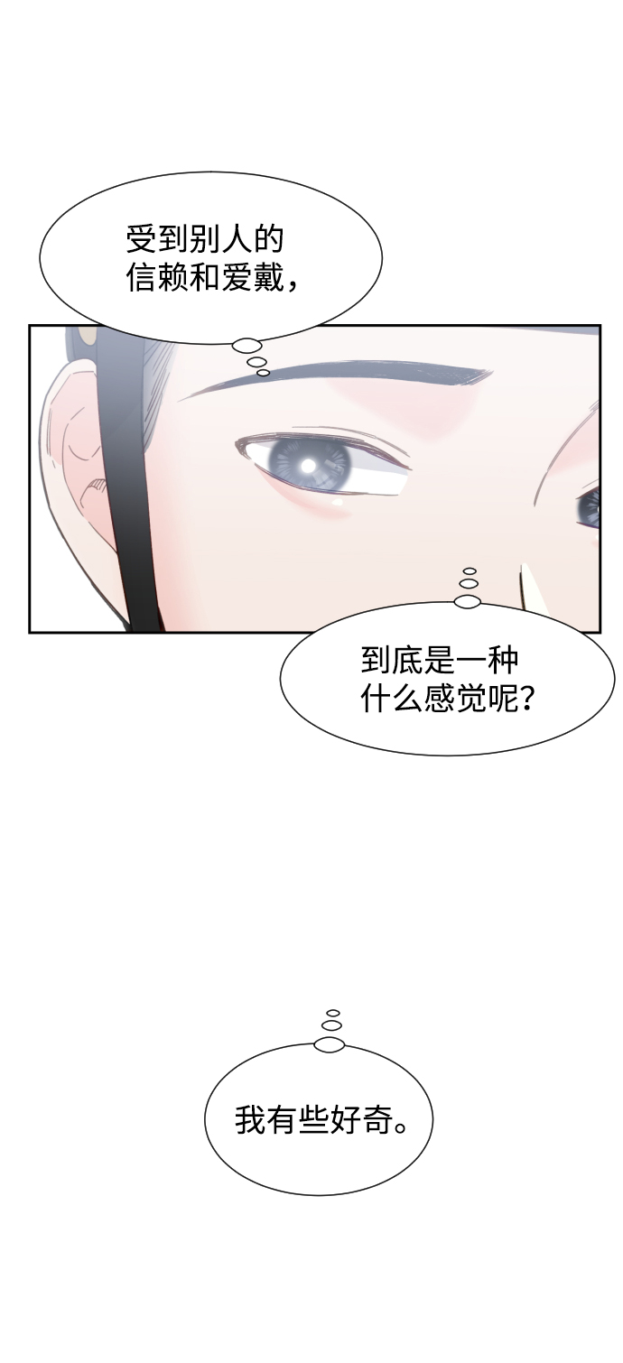 第42话37