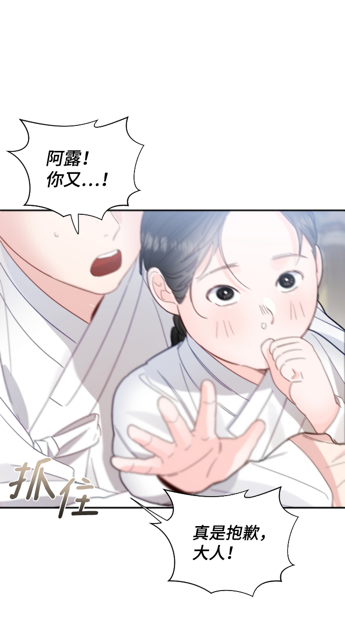 第42话41