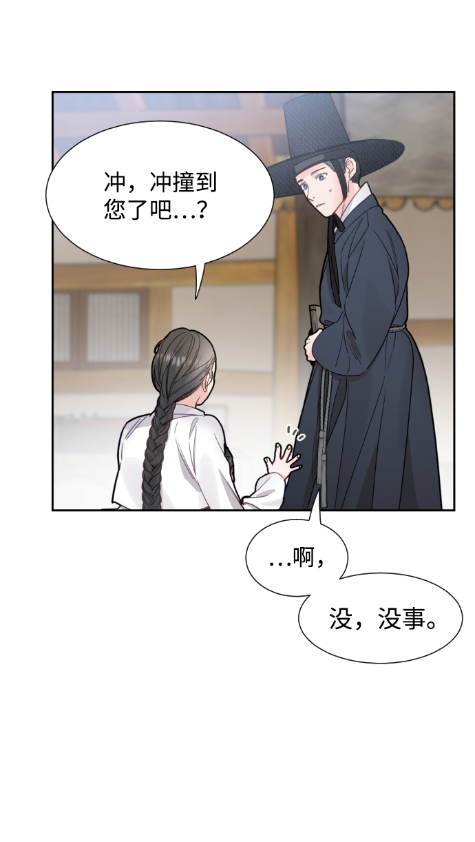 第42话43