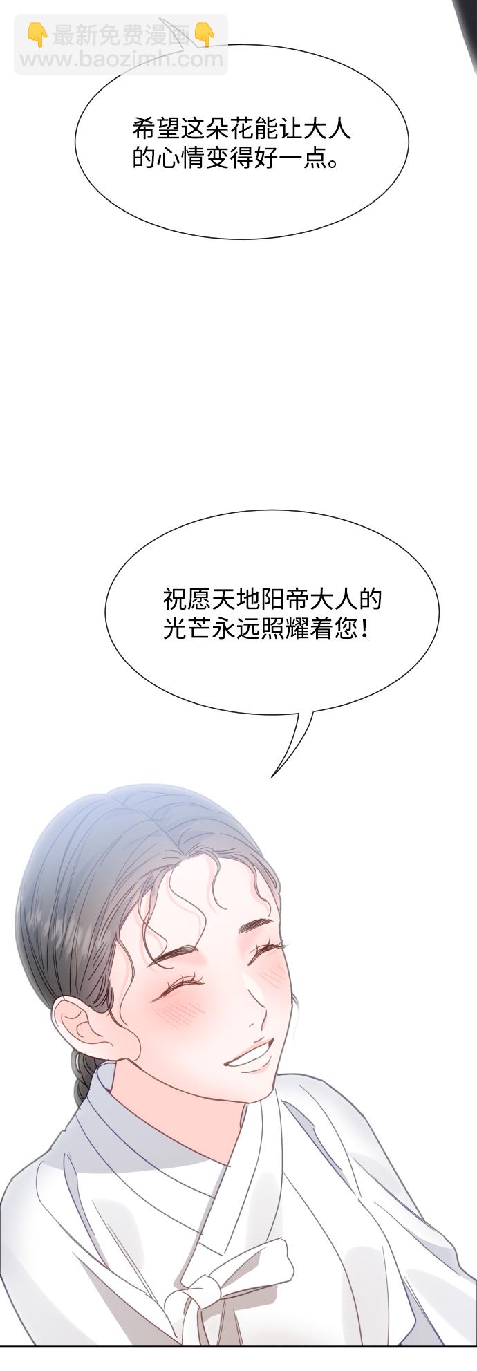 第42话45