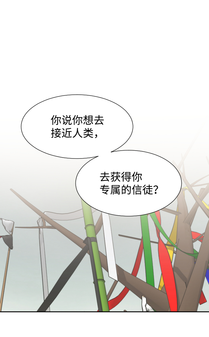 第42话49