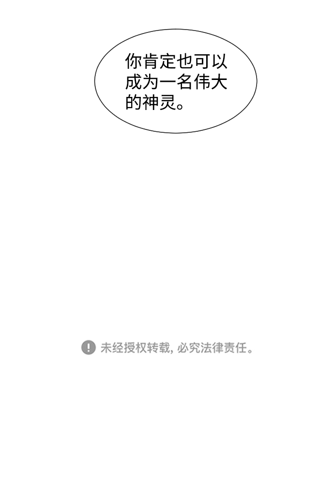 第42话64