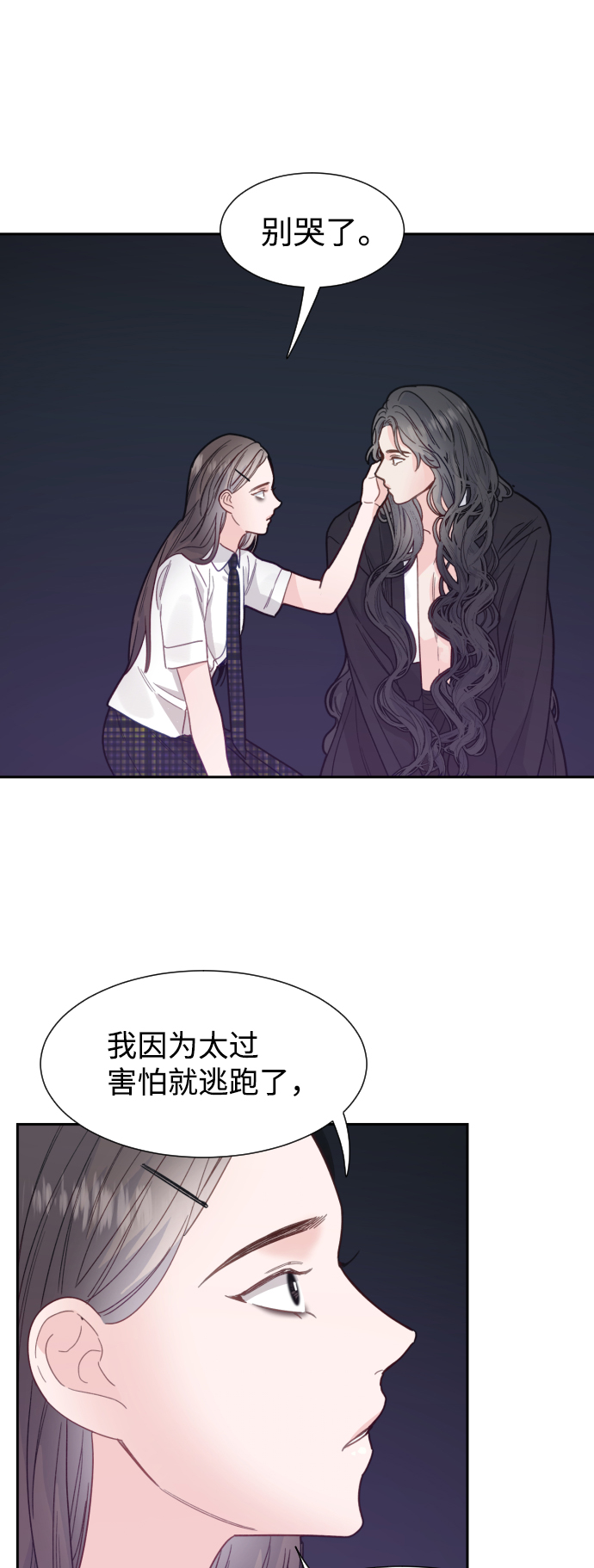 第42话8