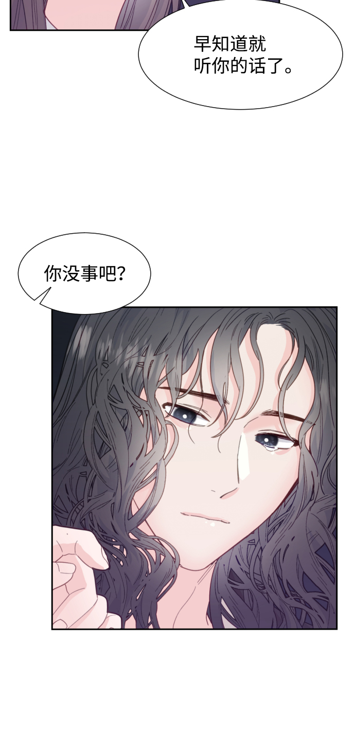 第42话9