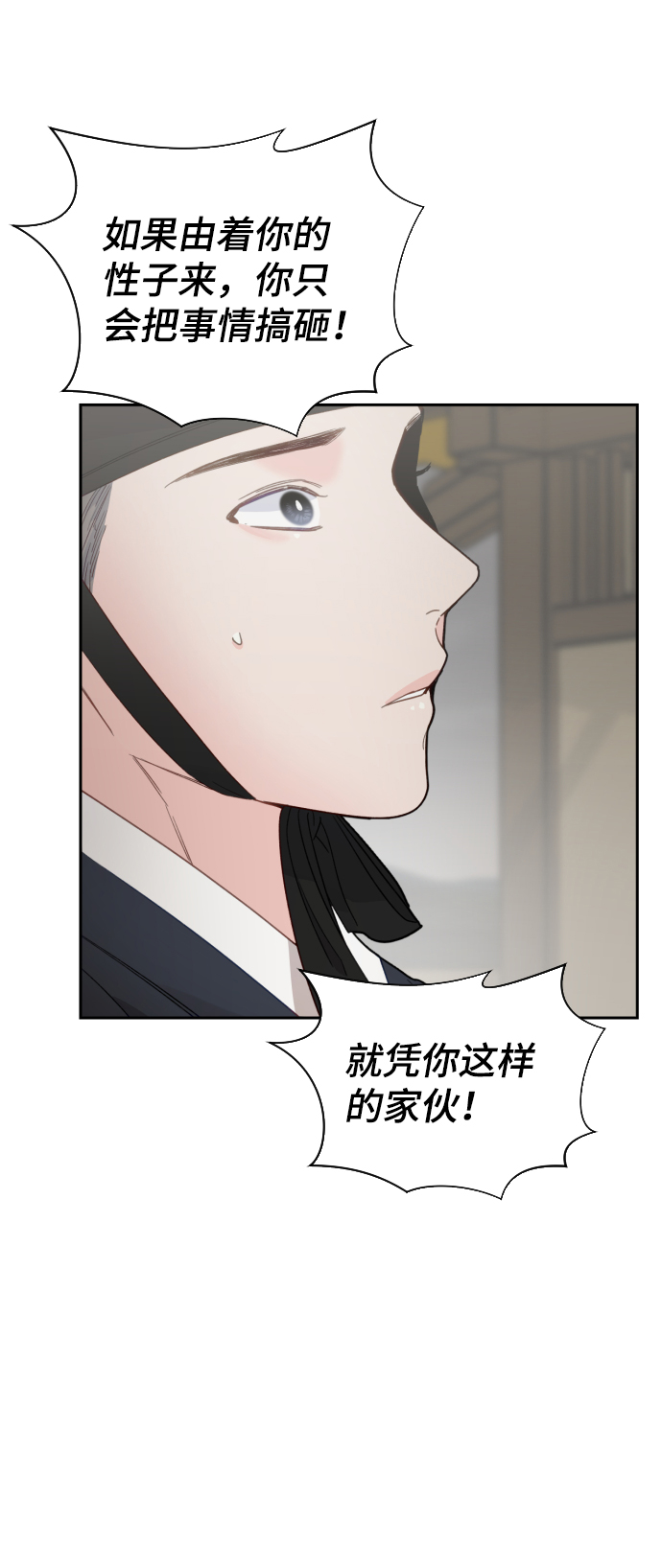 第43话10