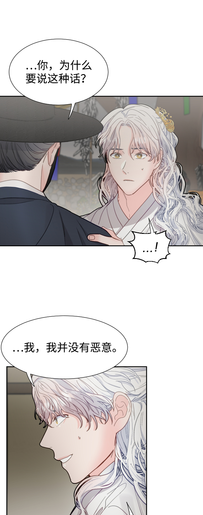 第43话11