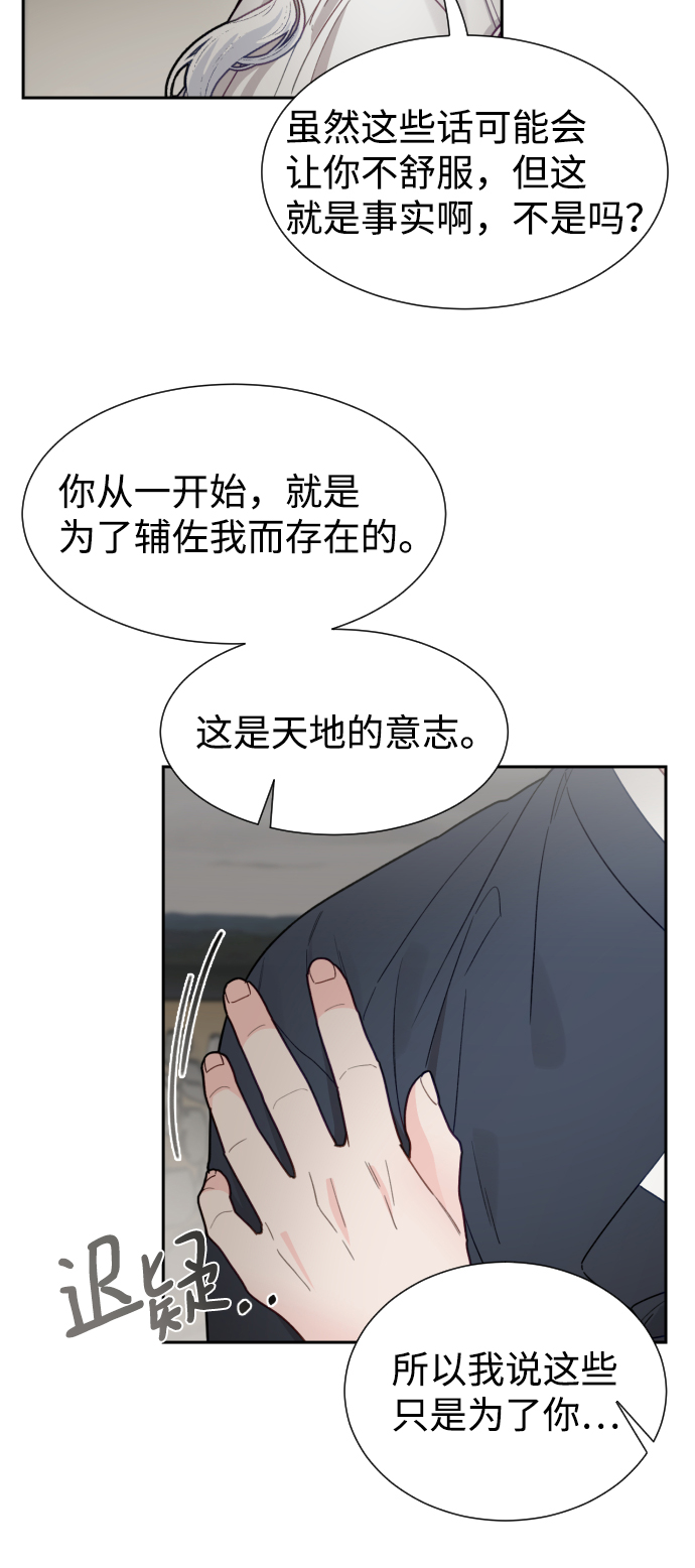 第43话12