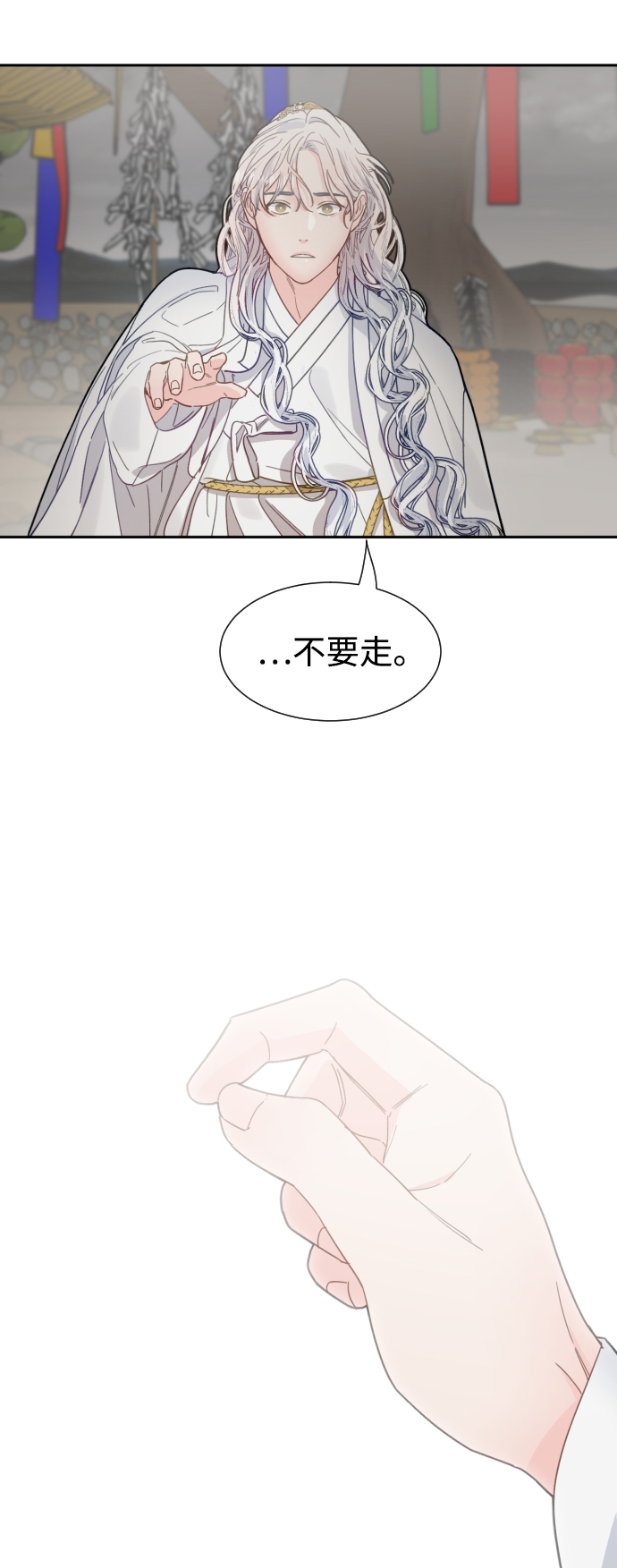 第43话15