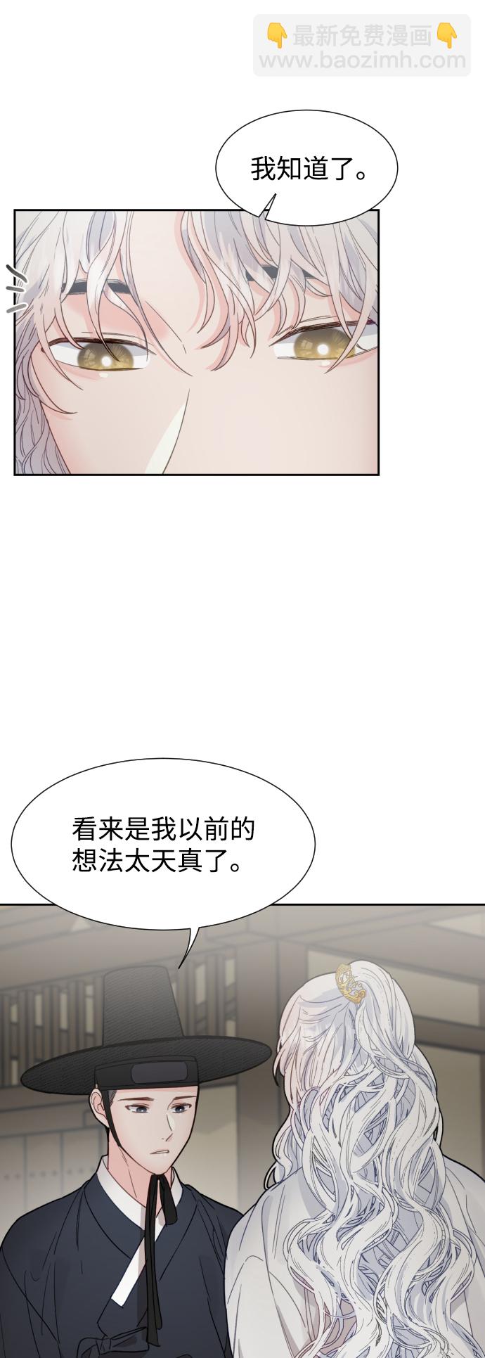 第43话17