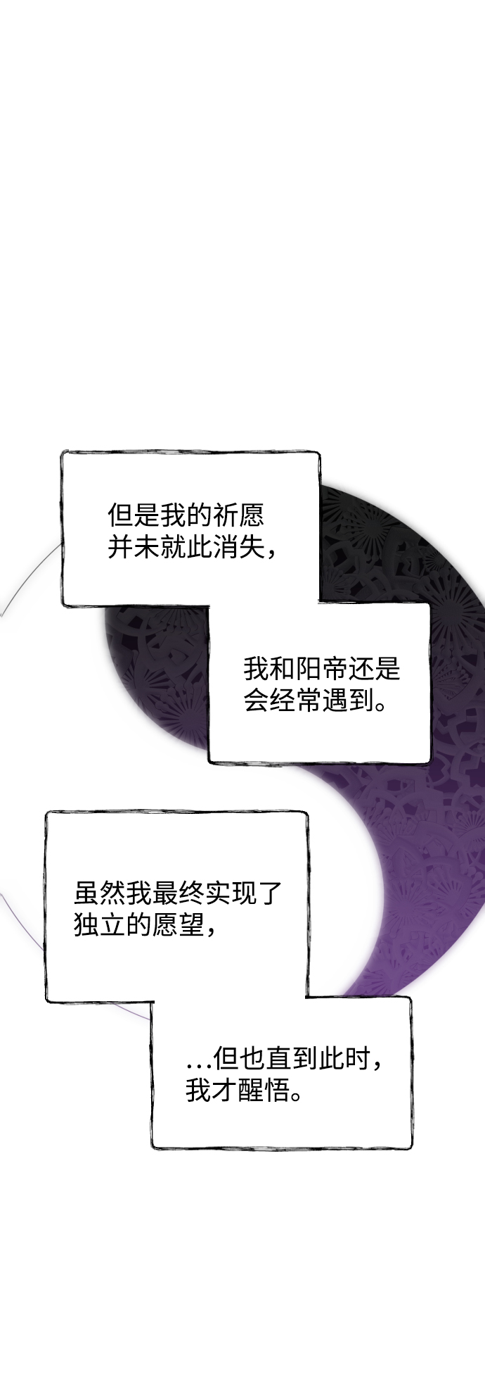 第43话19