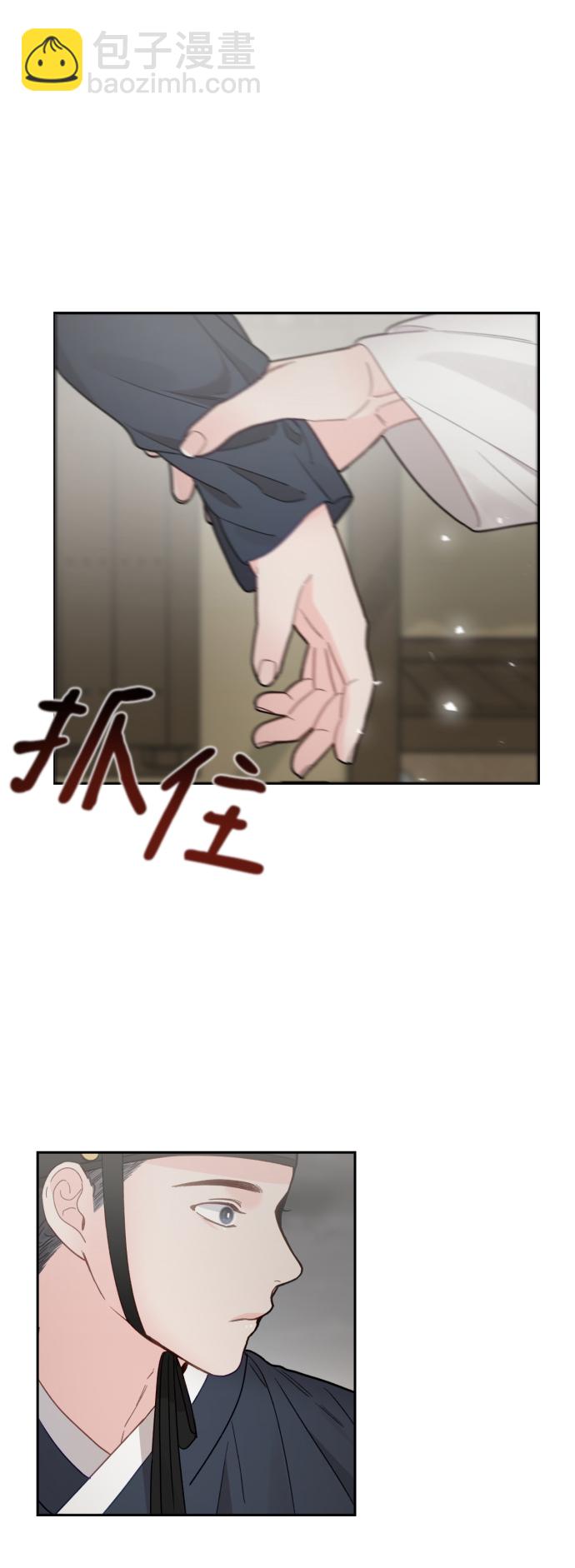 第43话2
