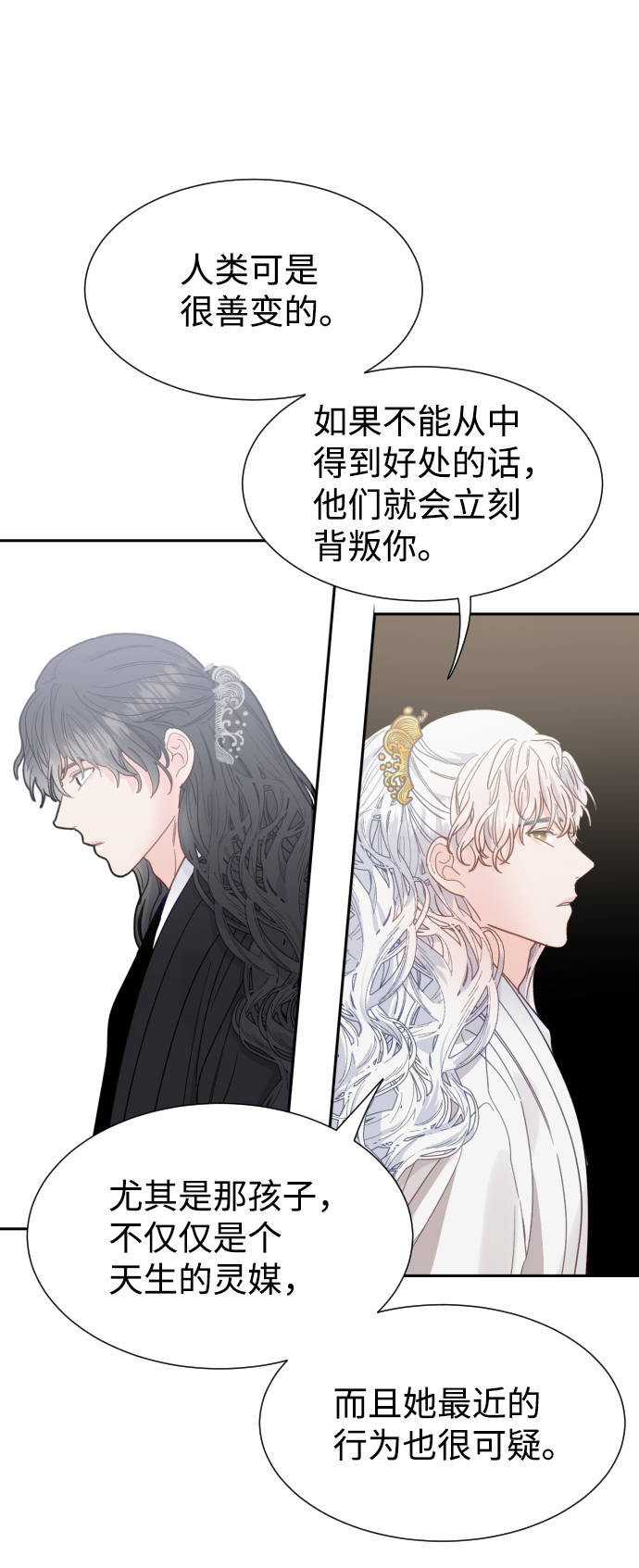 第43话24