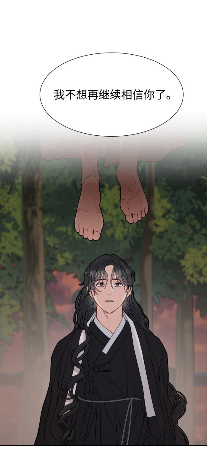 第43话29