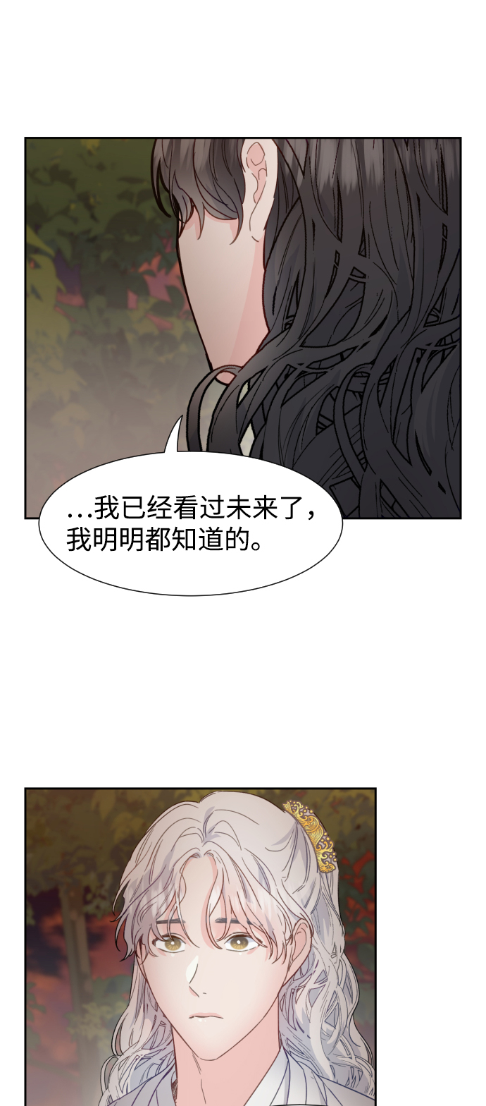 第43话31