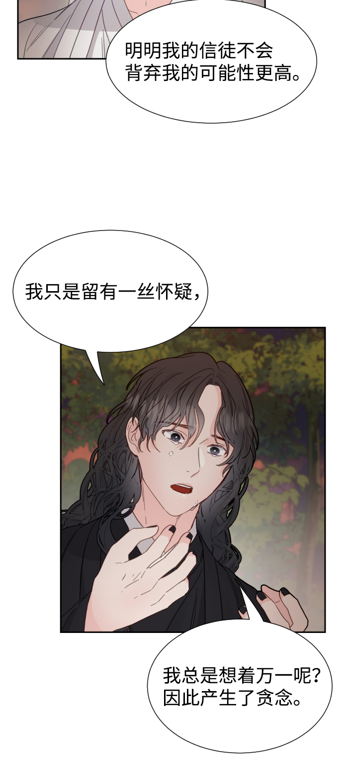 第43话32