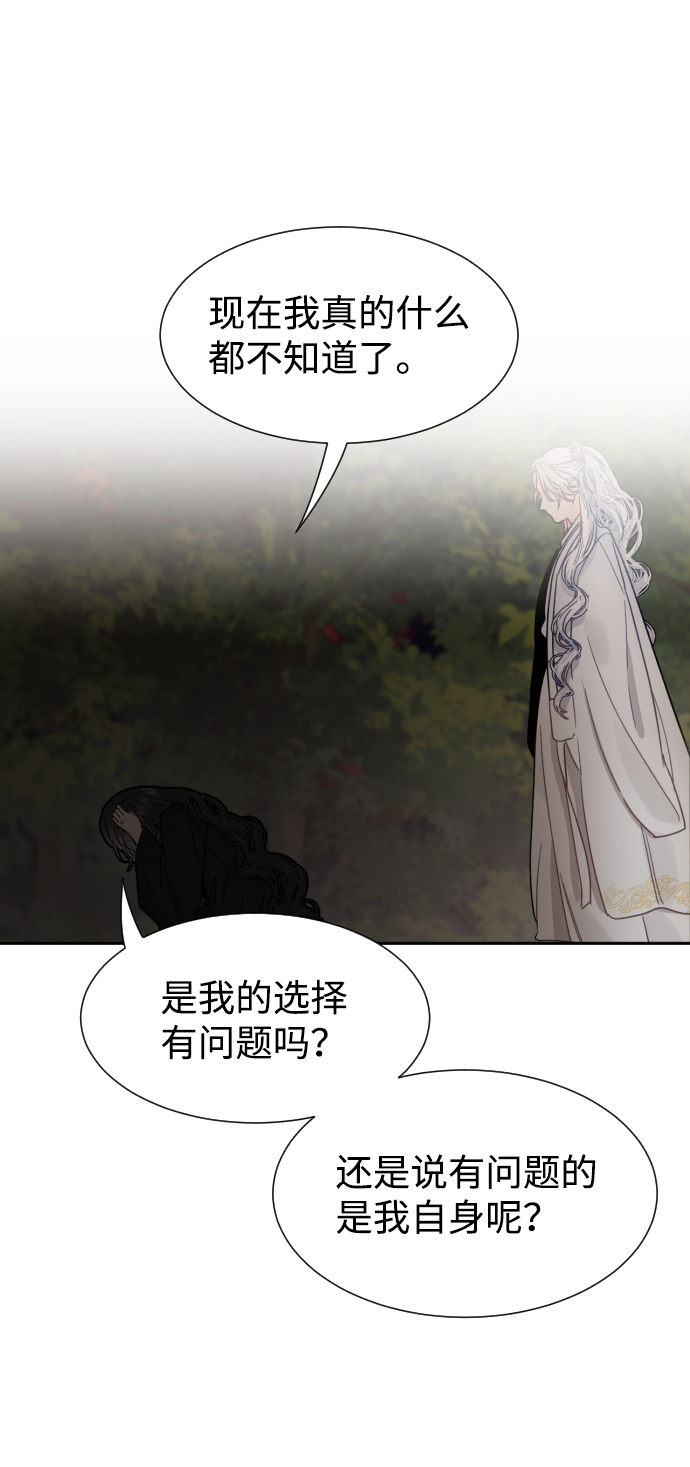 第43话33