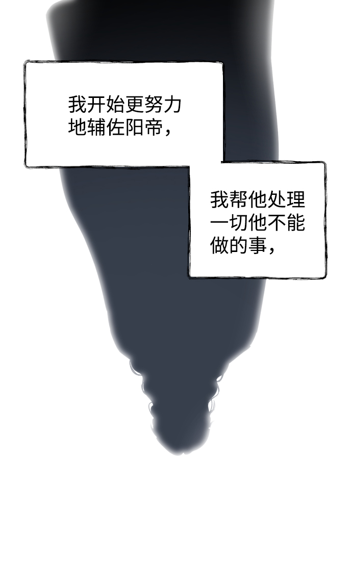 第43话41