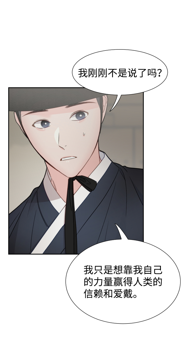 第43话5