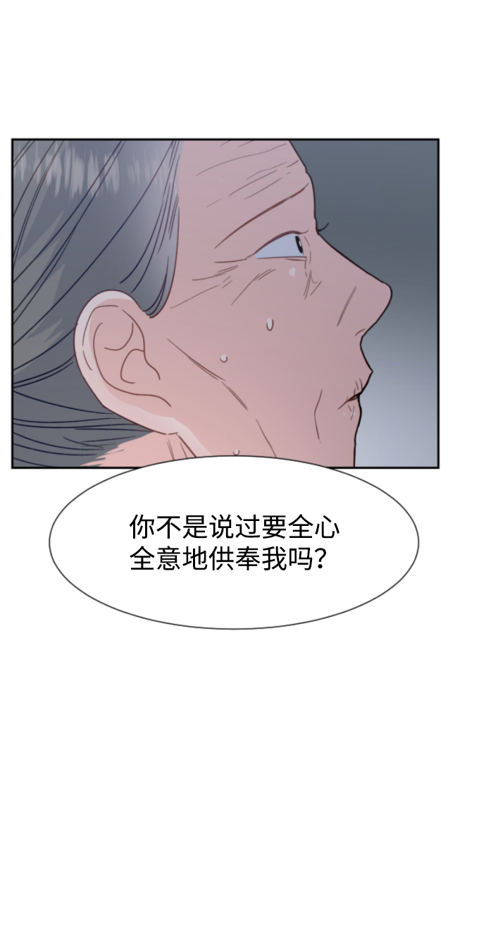 第43话51