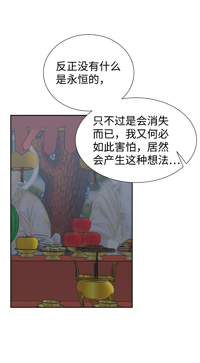 第43话56