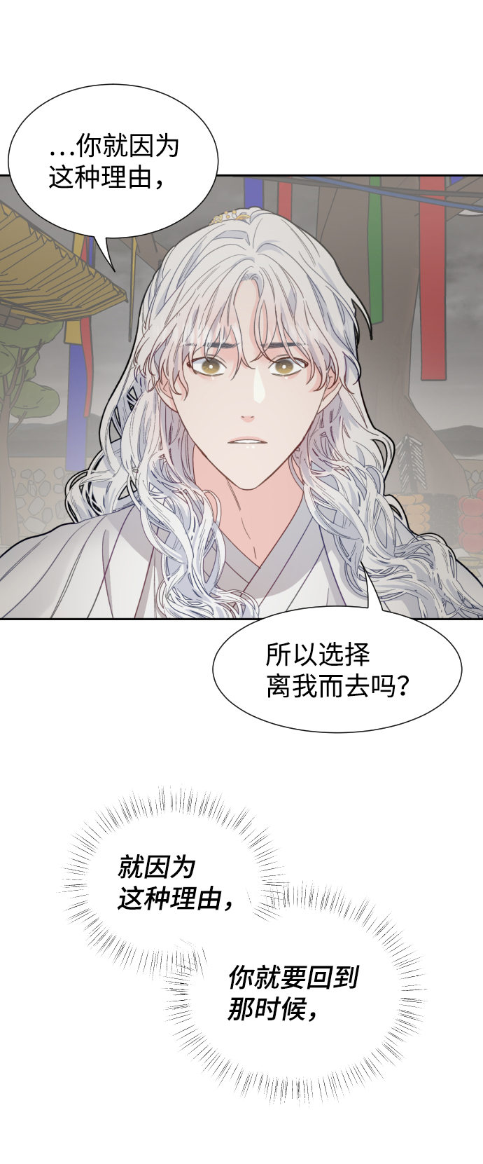 第43话6