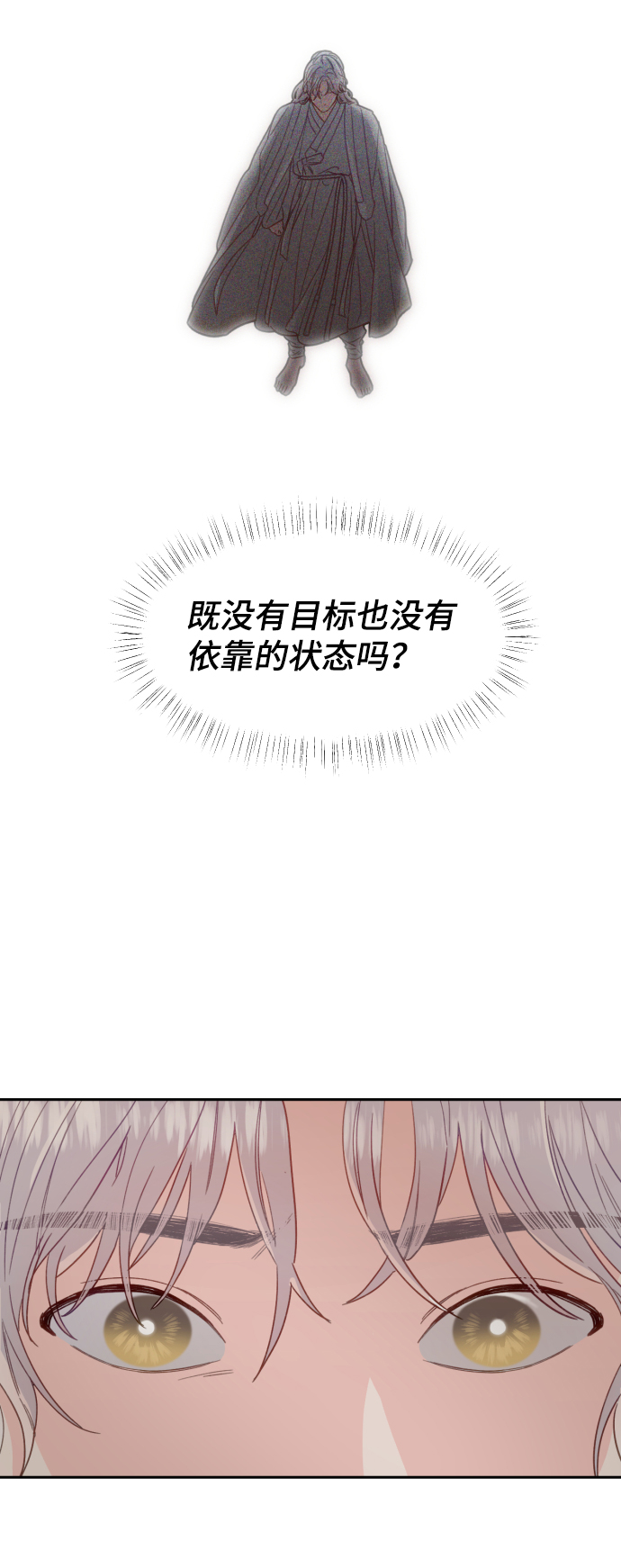第43话7