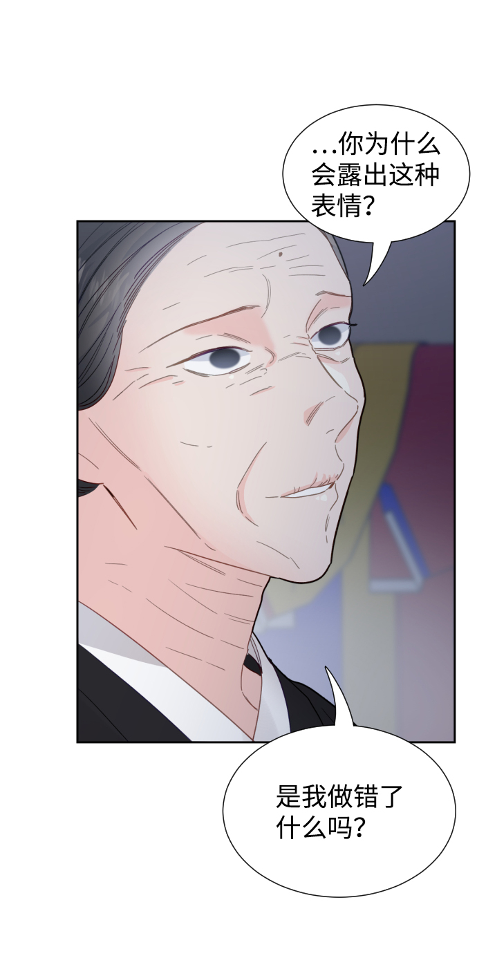 第44话13