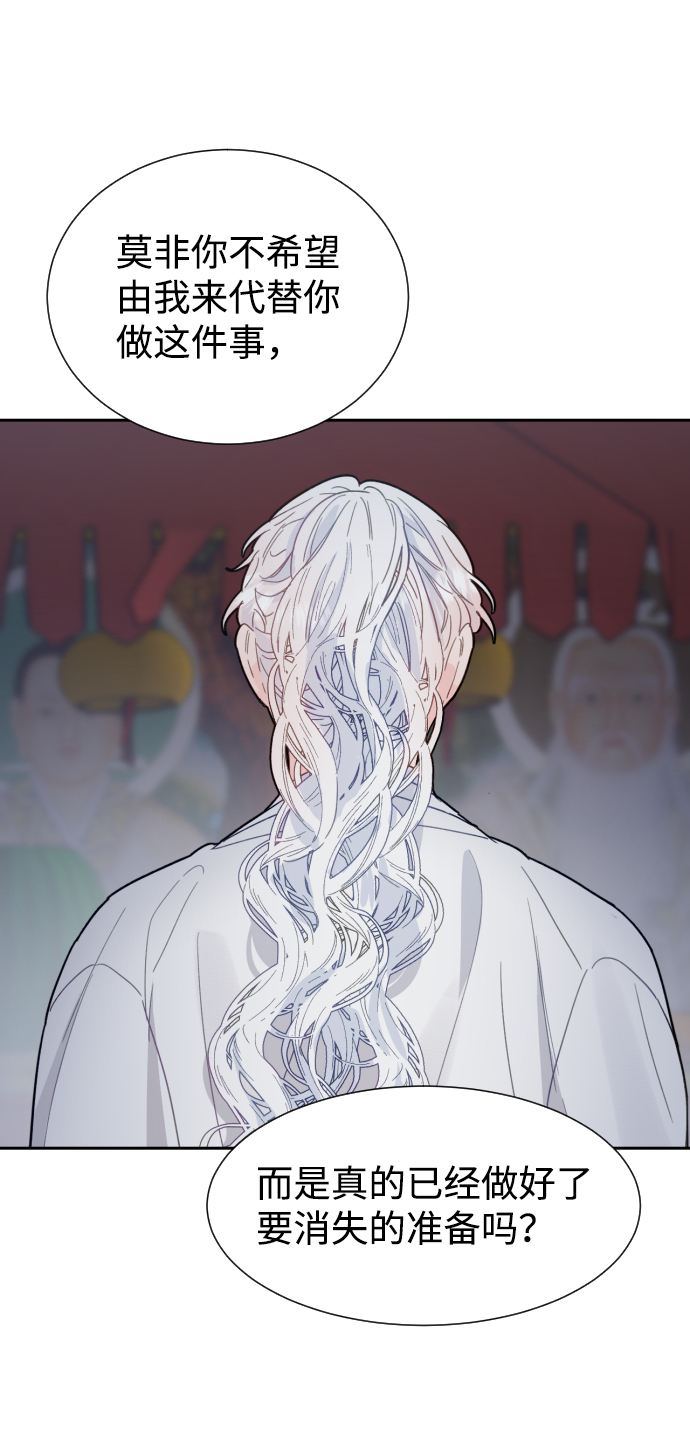 第44话14