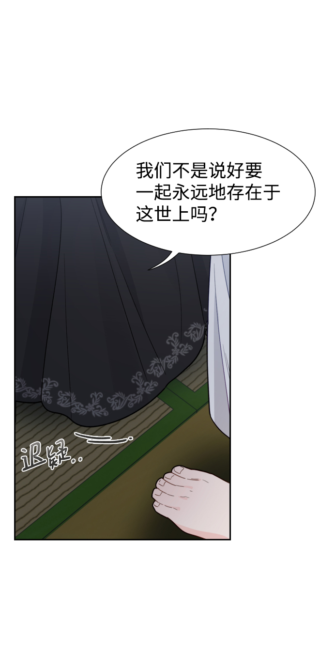 第44话16