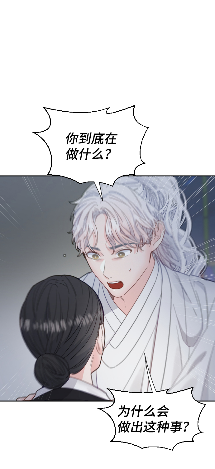 第44话2