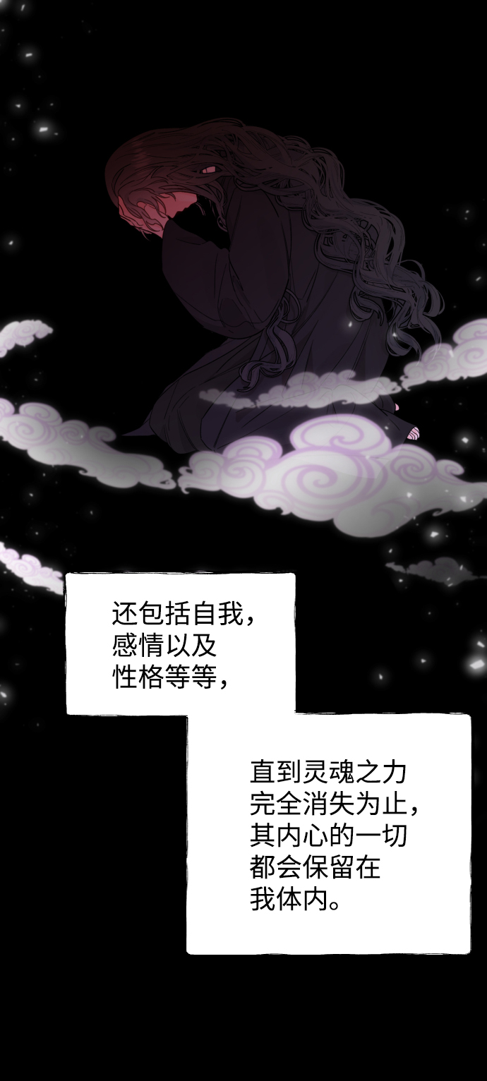 第44话21