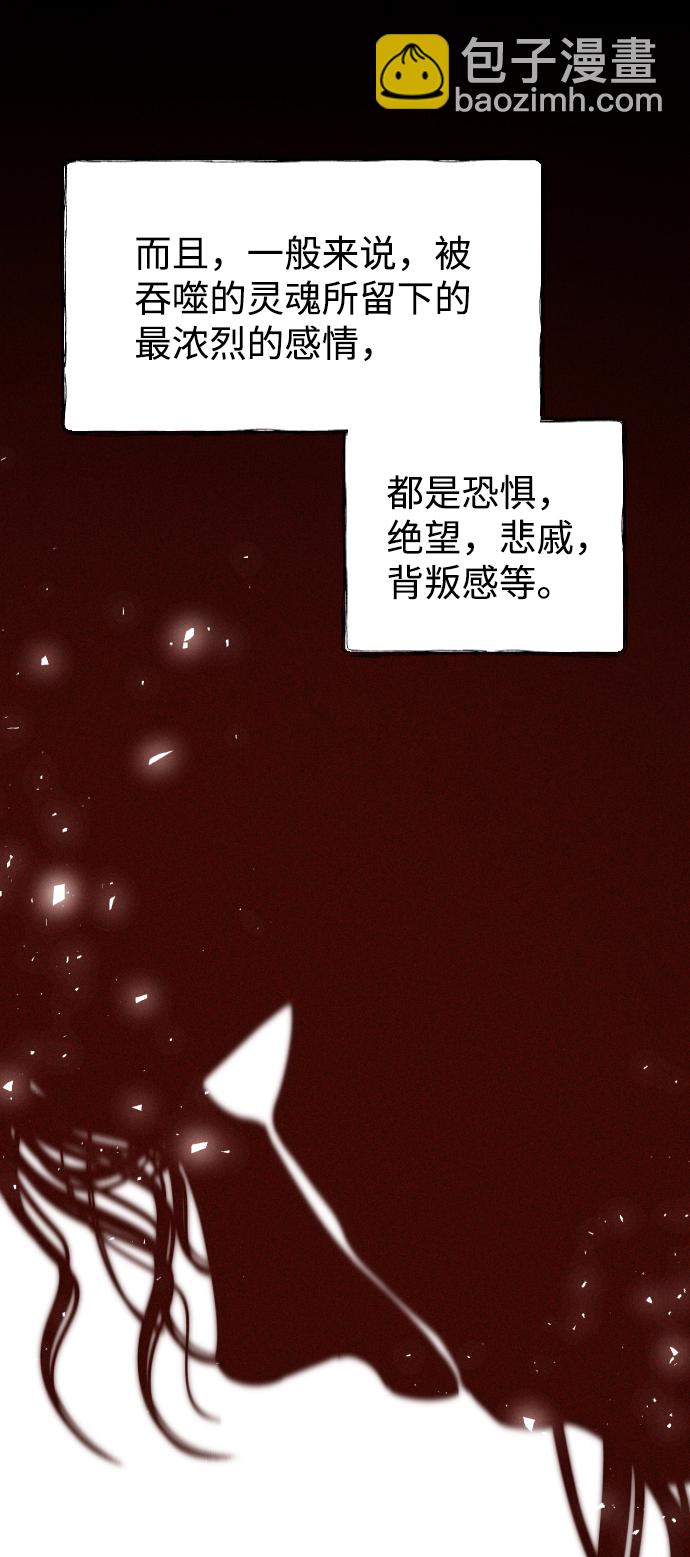 第44话22