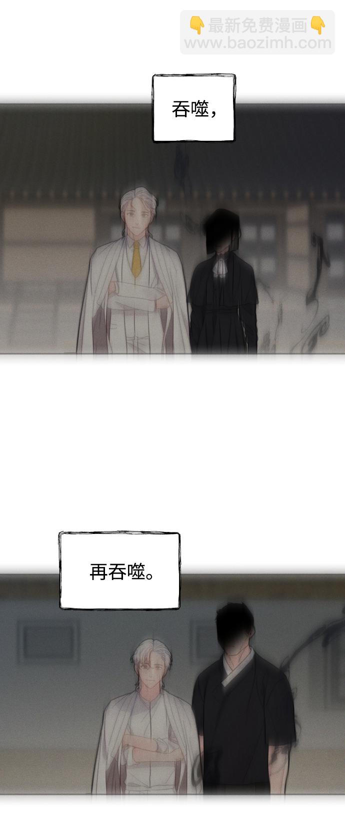 第44话24