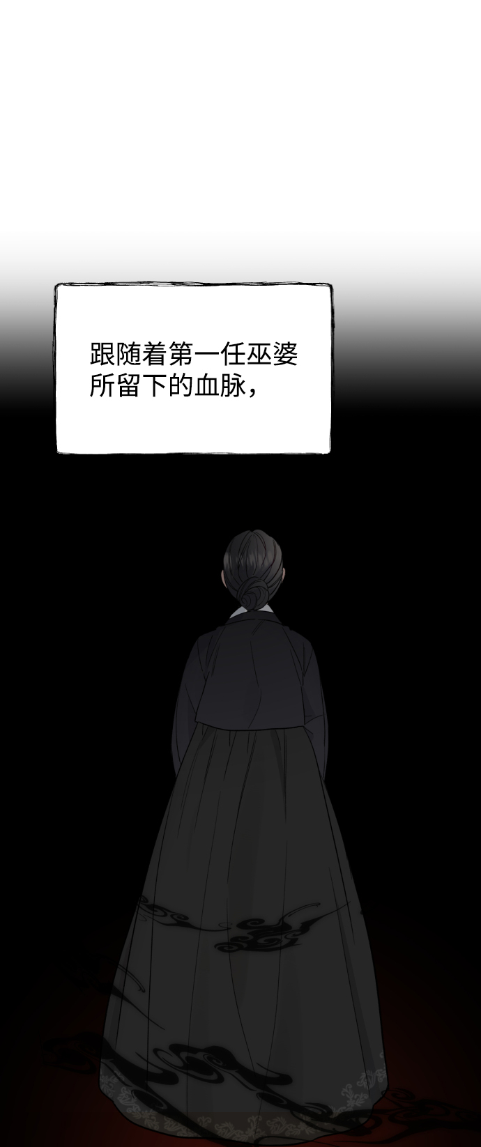 第44话25
