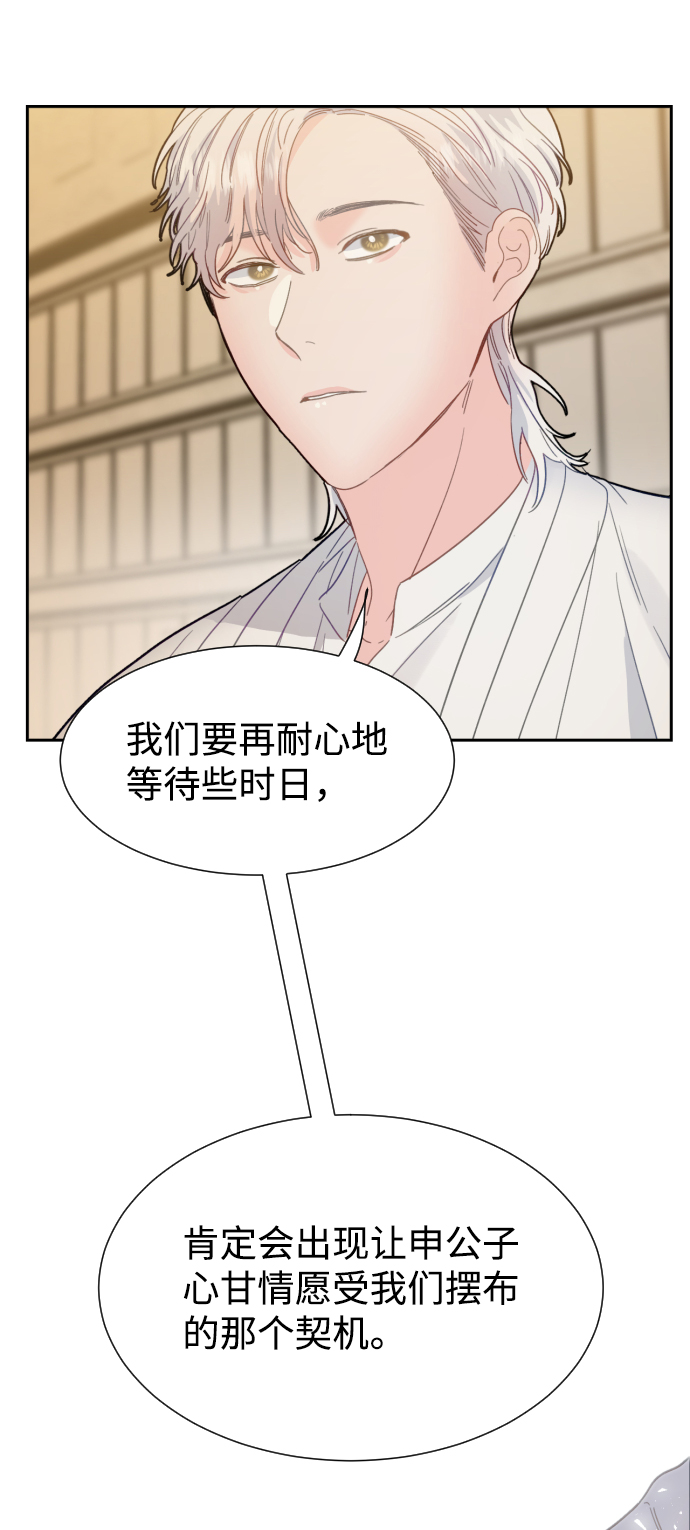 第44话29