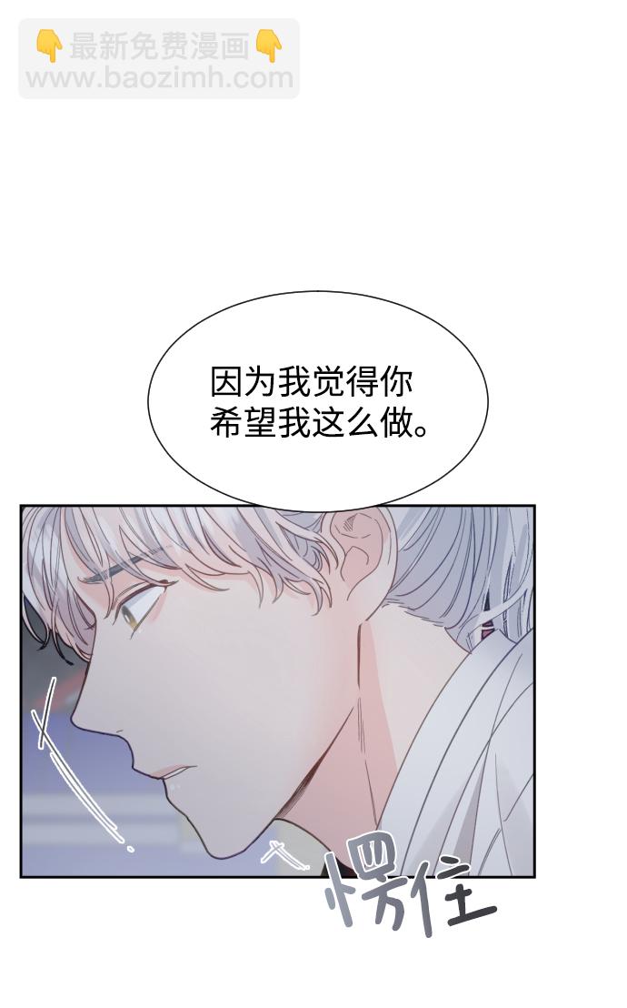第44话3