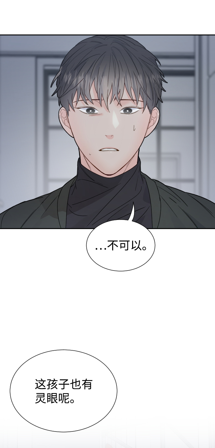 第44话32