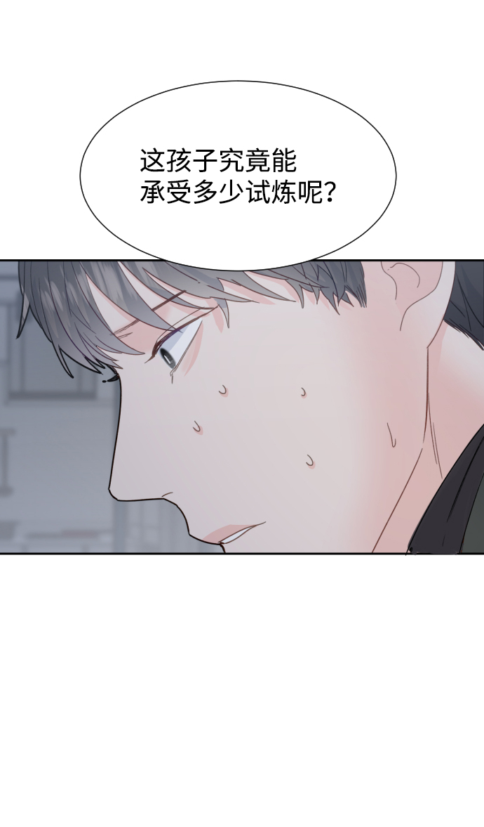 第44话35