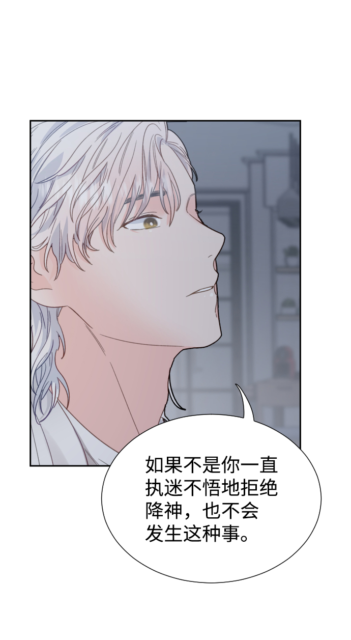 第44话37