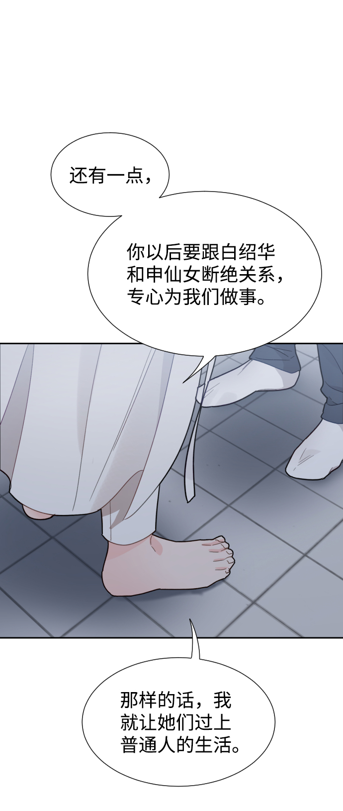 第44话39
