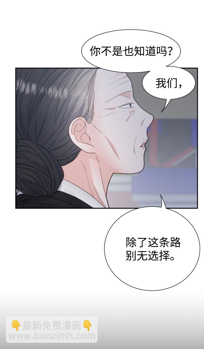 第44话4