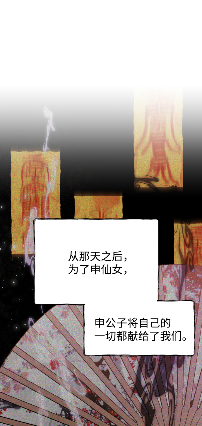 第44话40
