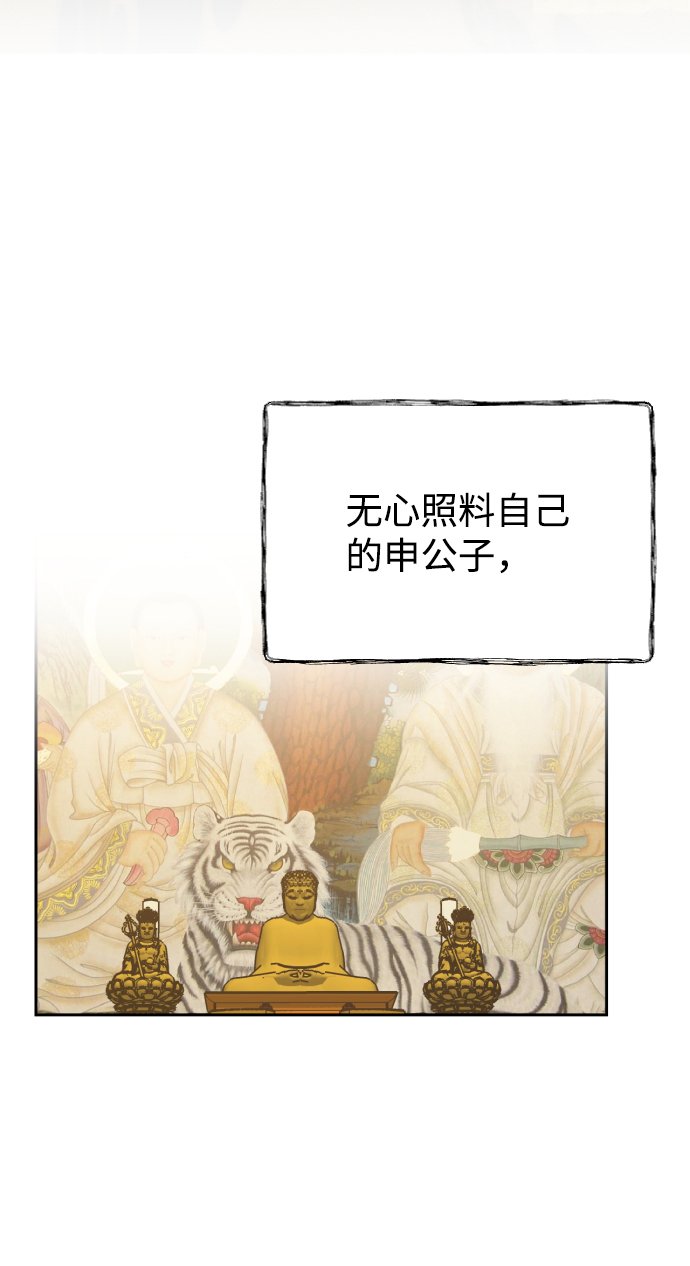 第44话42